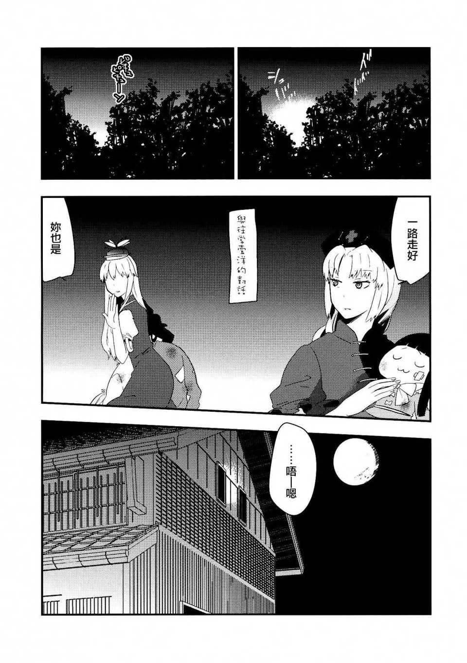 CE_499_004