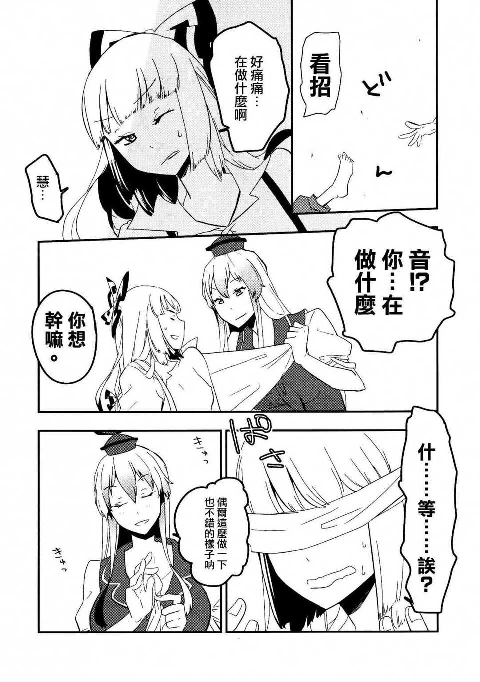 CE_499_007
