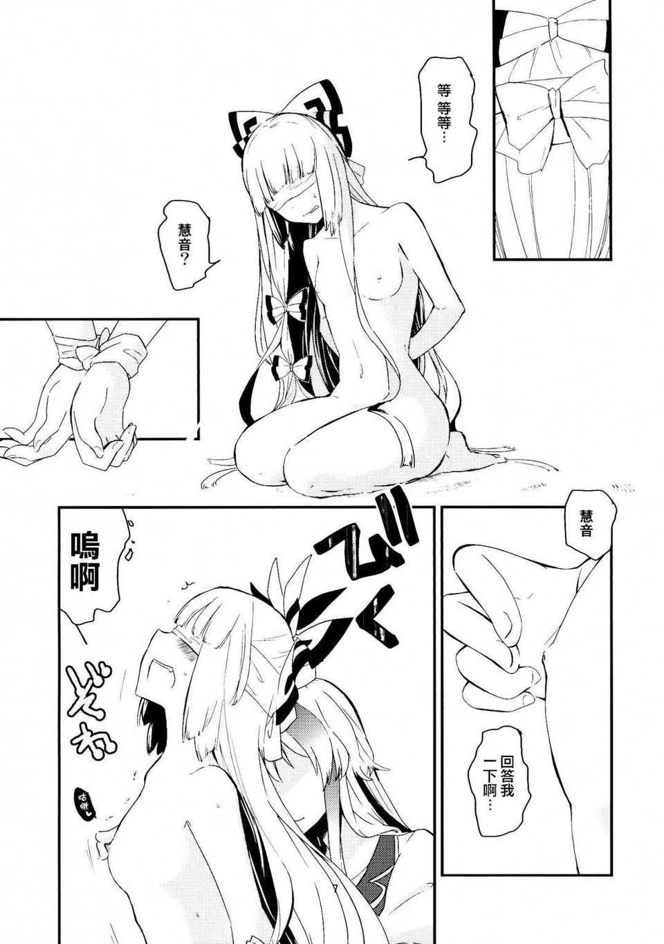 CE_499_008