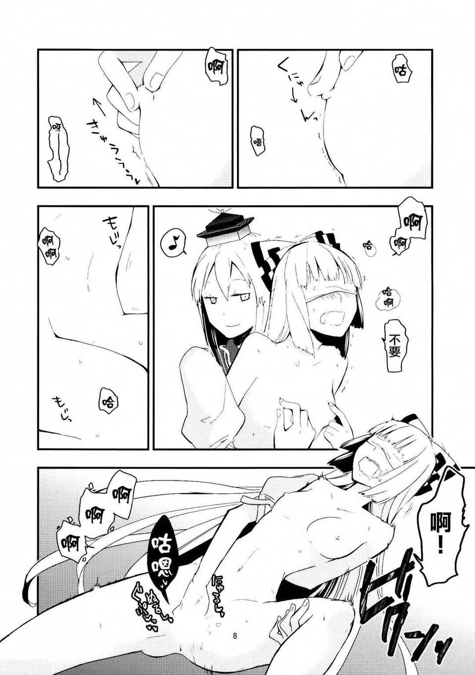 CE_499_009
