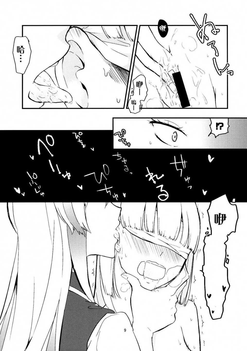 CE_499_010