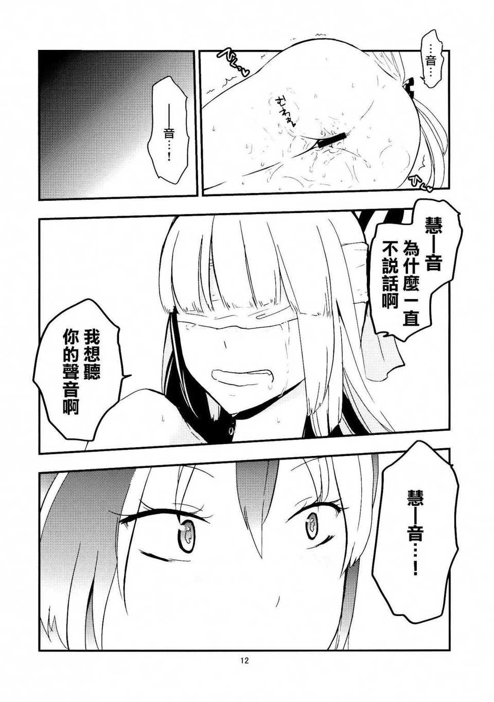 CE_499_013