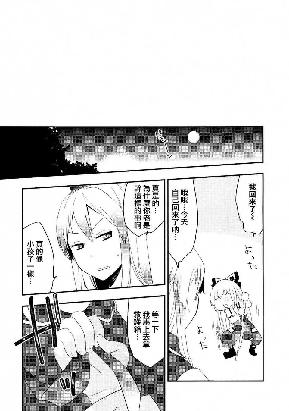 CE_499_015