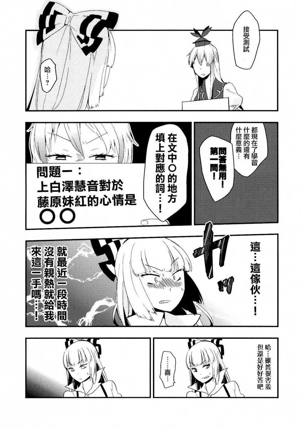 CE_499_020