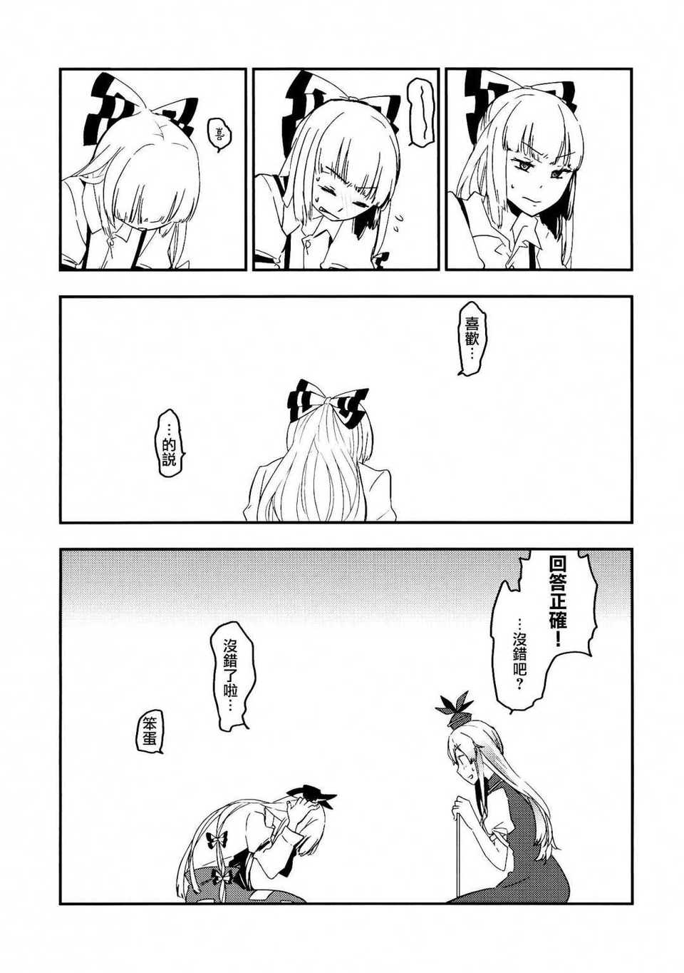 CE_499_022