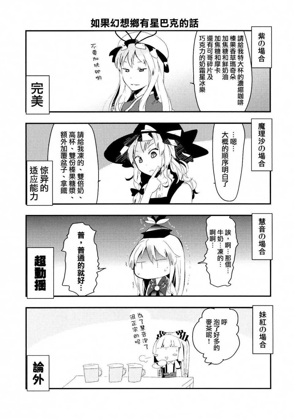CE_499_024