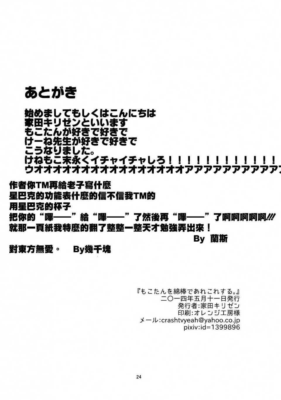 CE_499_025