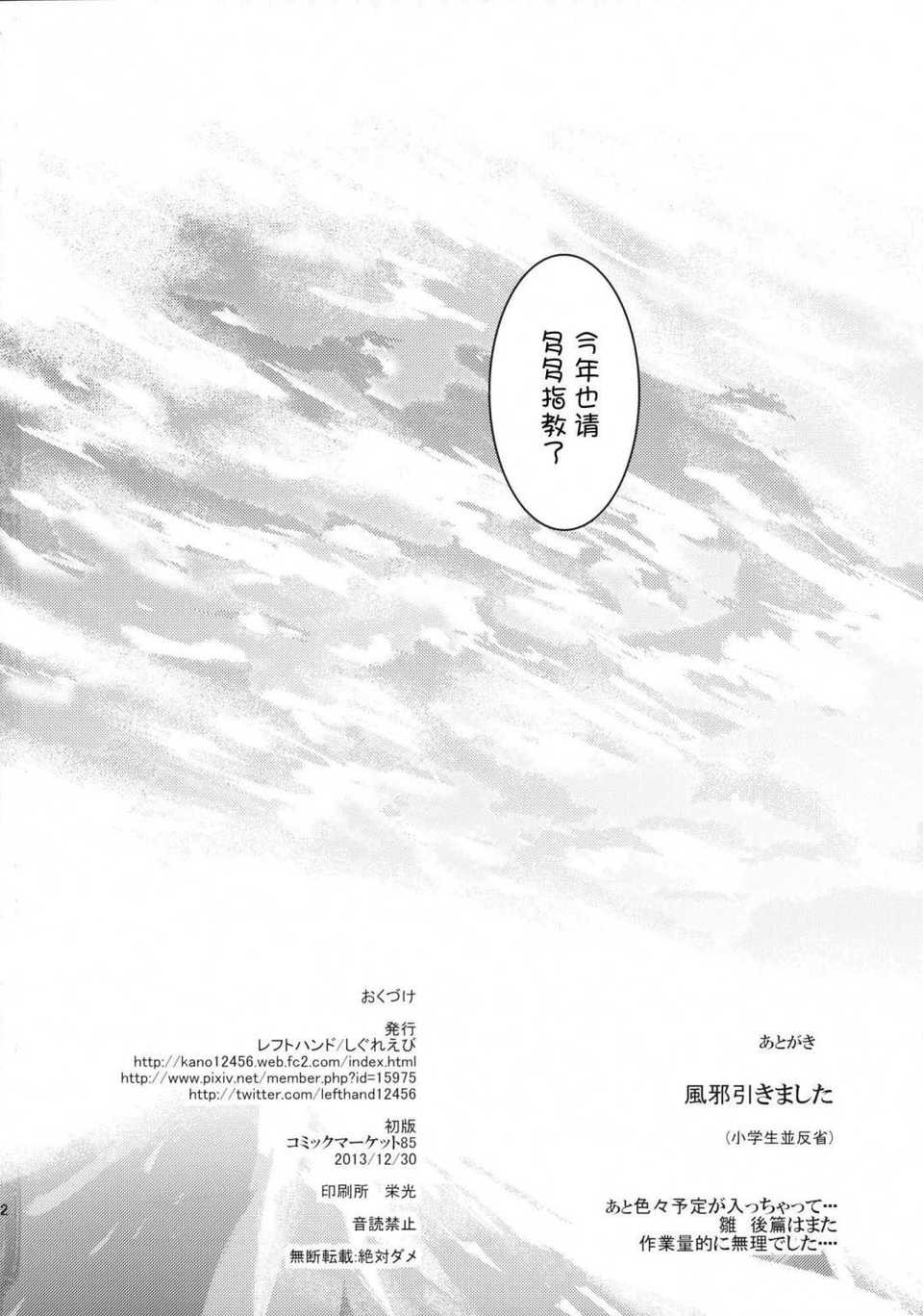 CE_501_021