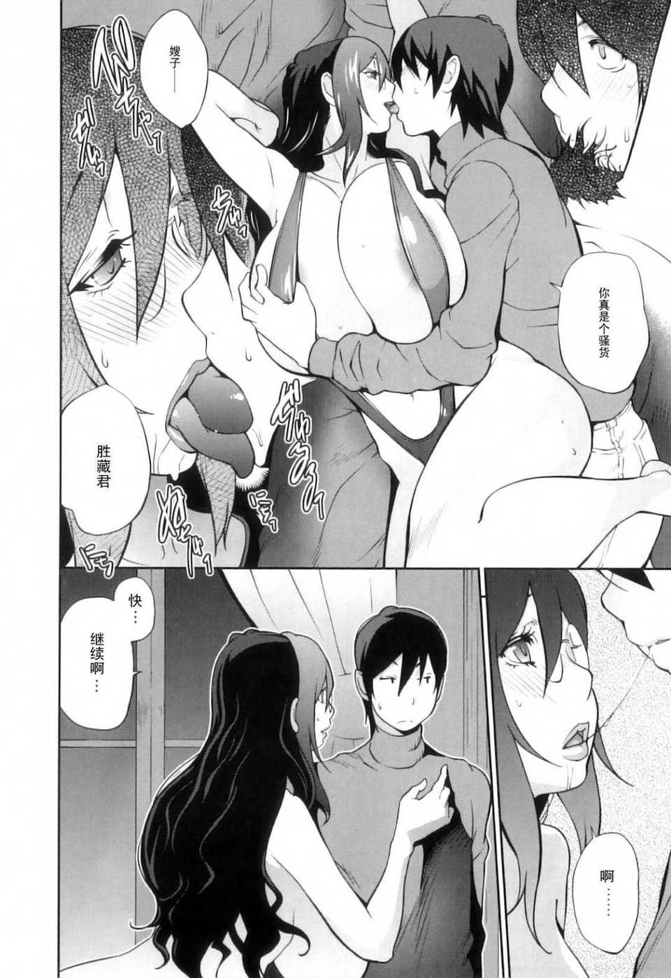 Doukoku_112
