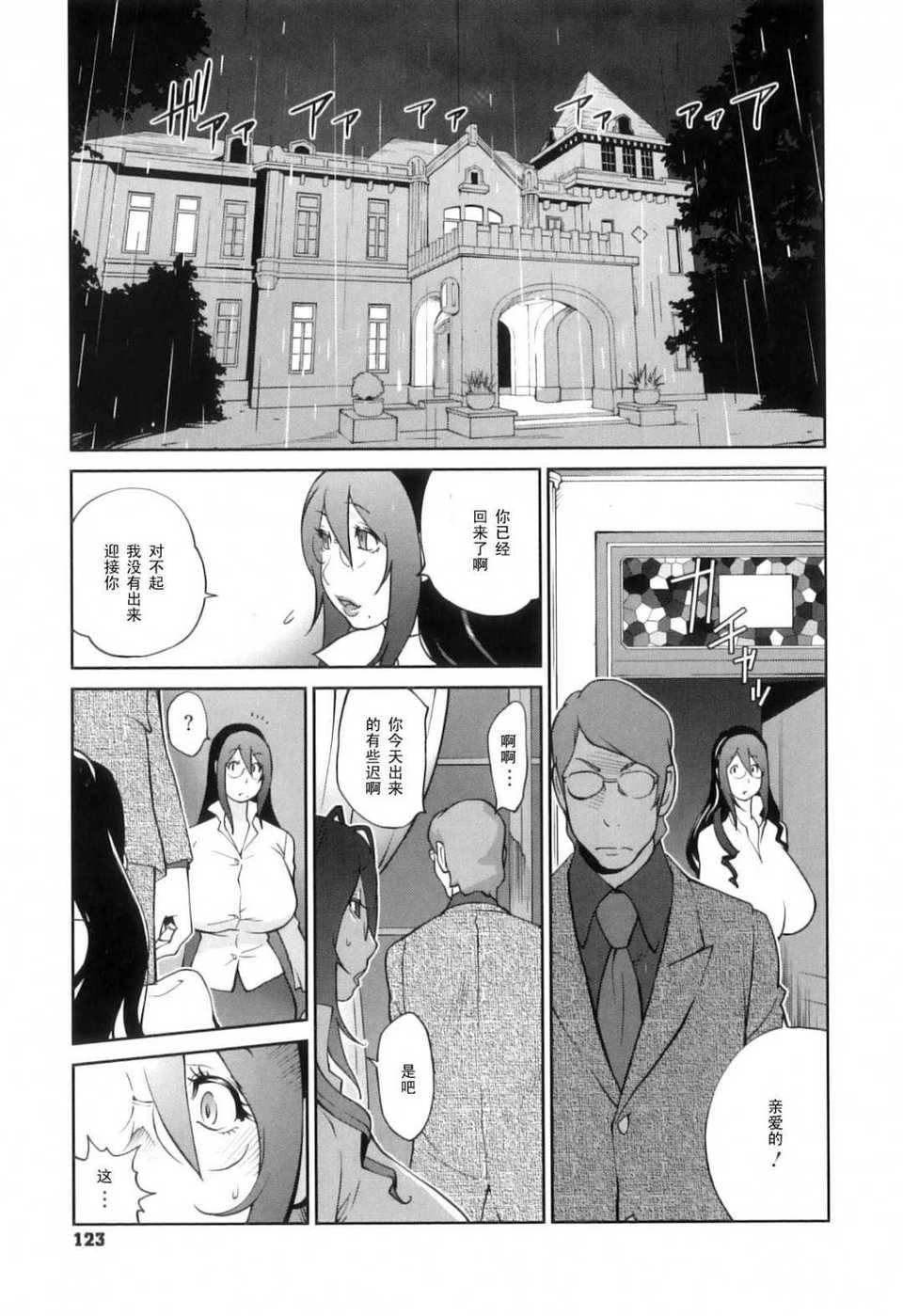 Doukoku_125
