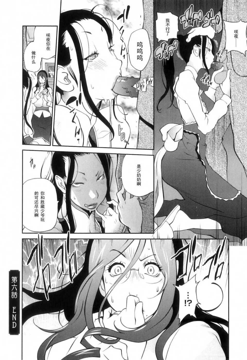 Doukoku_126