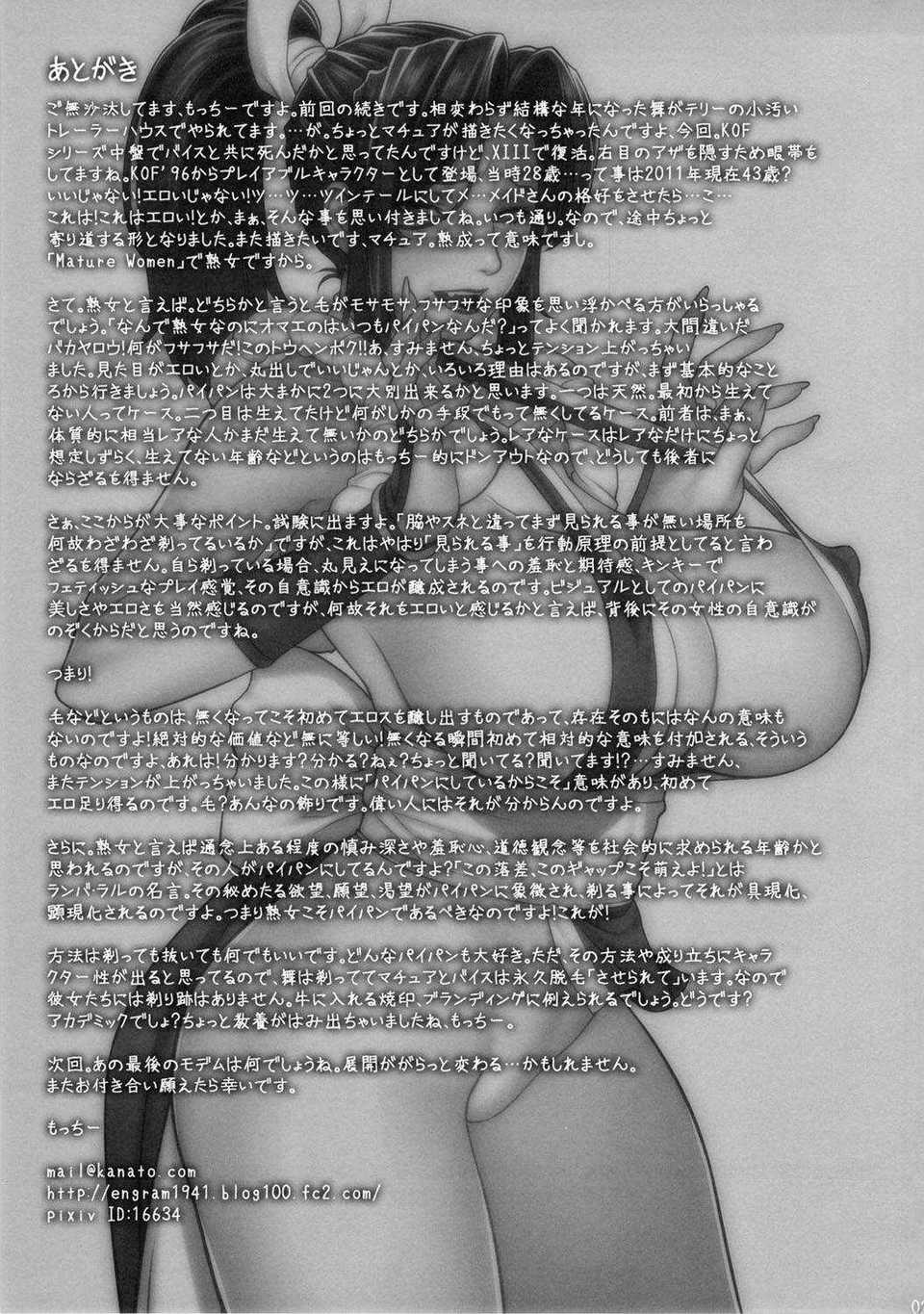 025