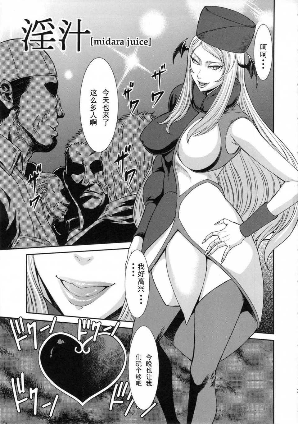 03_midarajuice_03