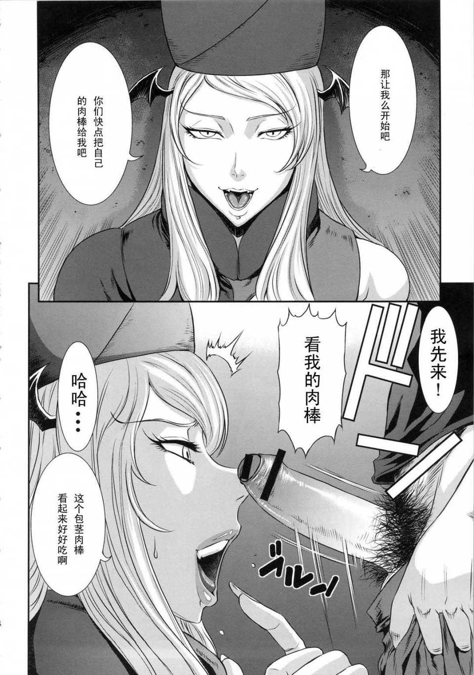 04_midarajuice_04