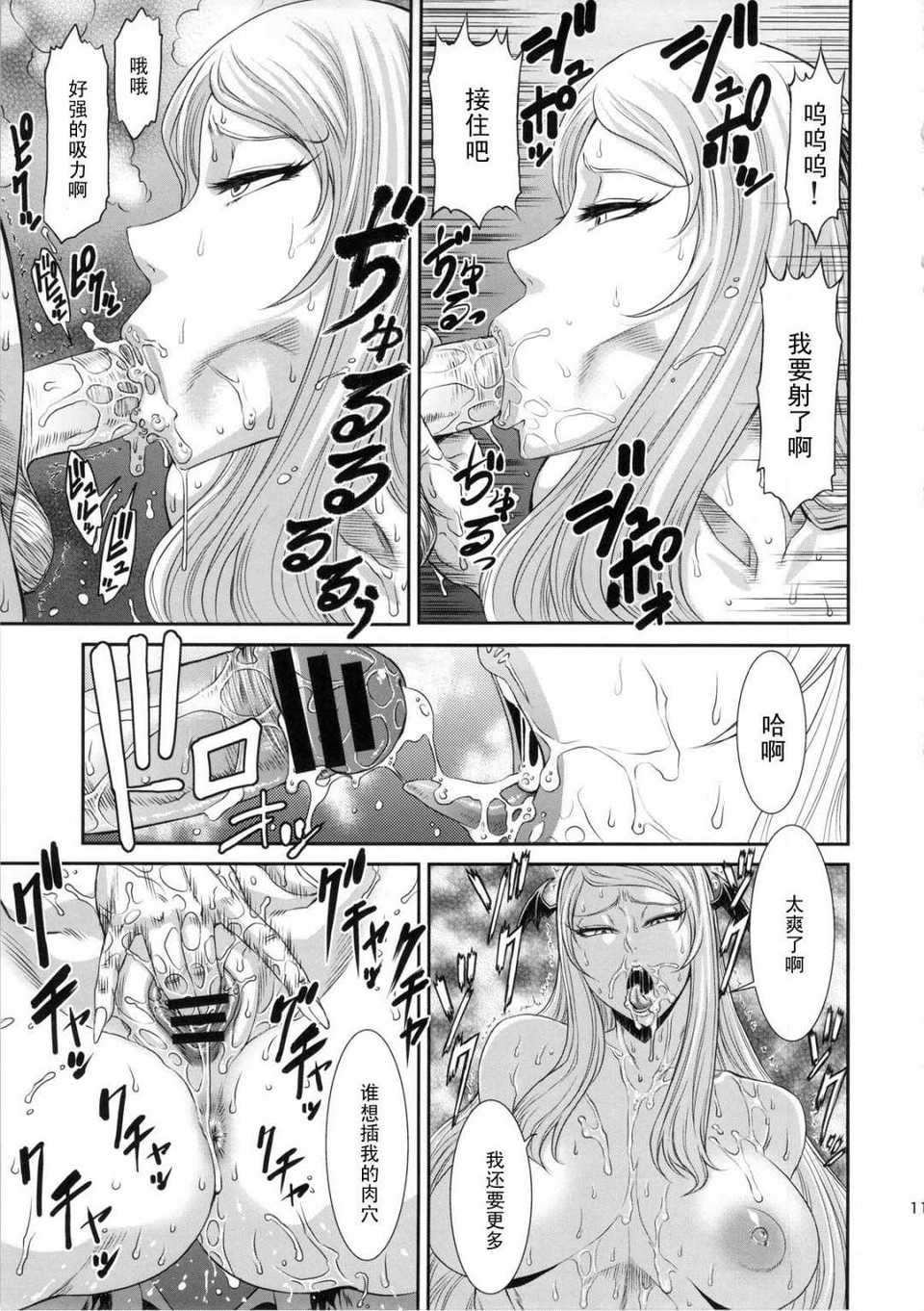 11_midarajuice_11