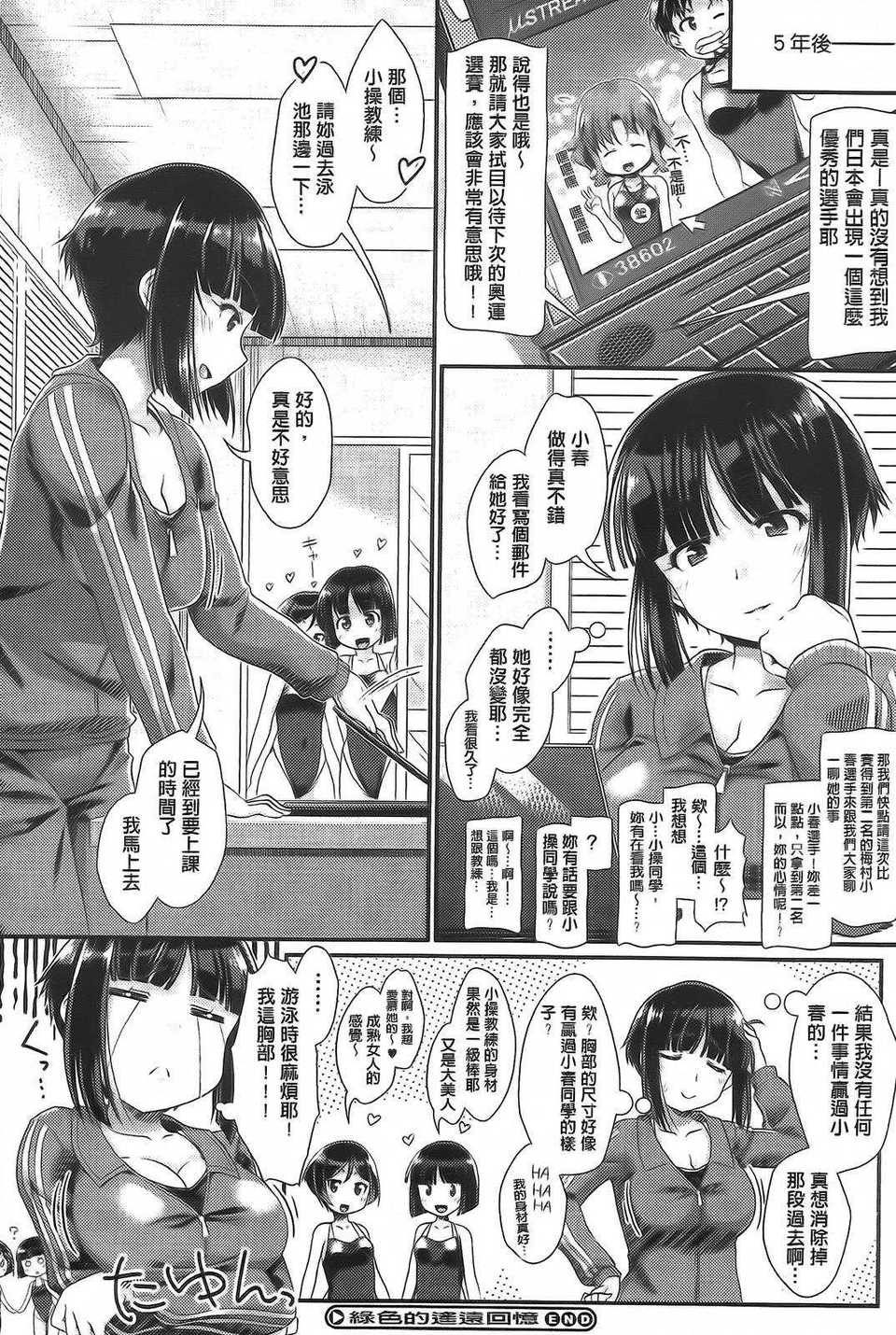 Aojiaozero_0090