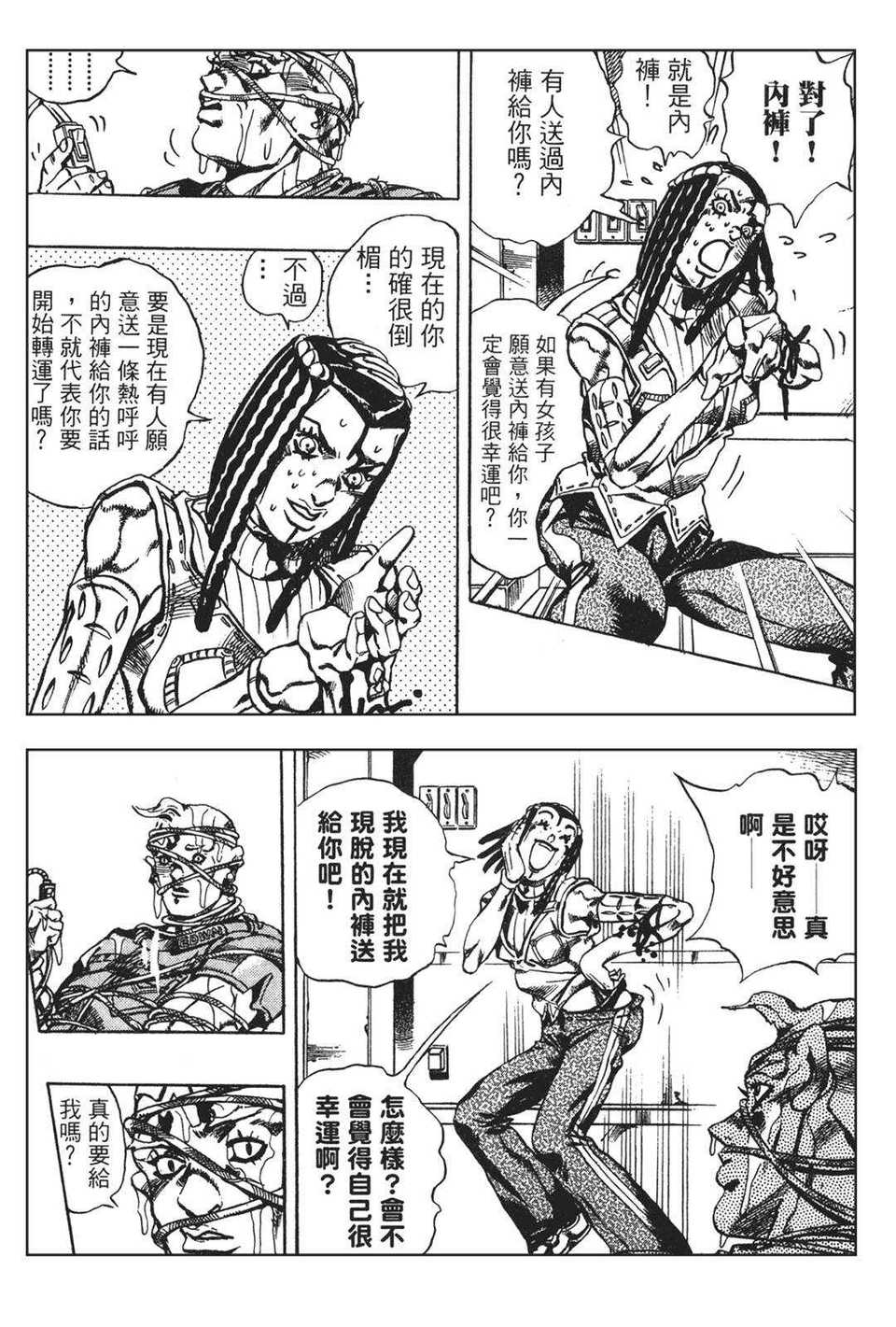 sc1211_999