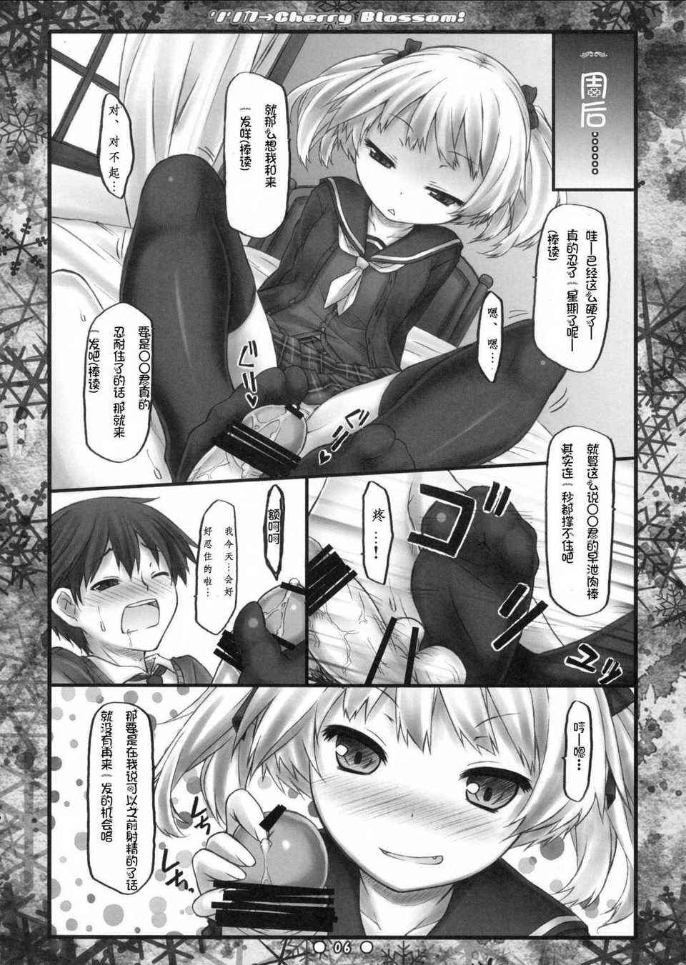 004-04