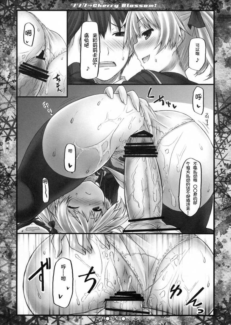 004-12