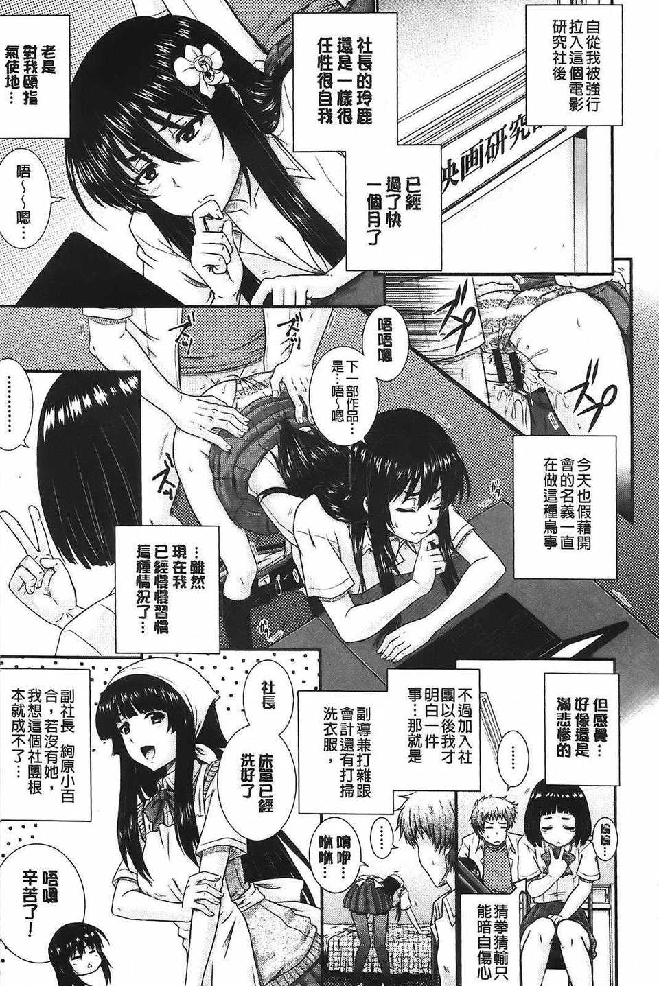 aojiao (81)