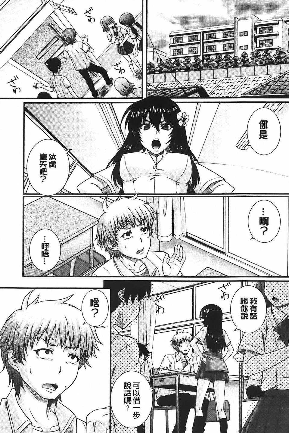 aojiao (7)