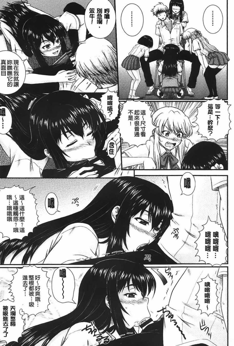 aojiao (13)