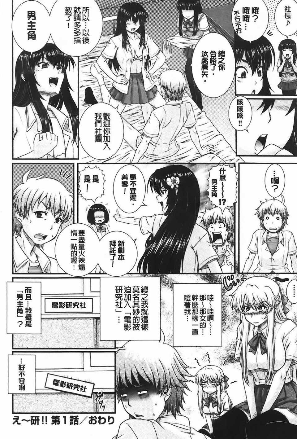 aojiao (32)
