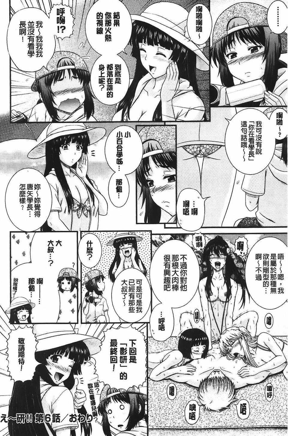 aojiao (152)