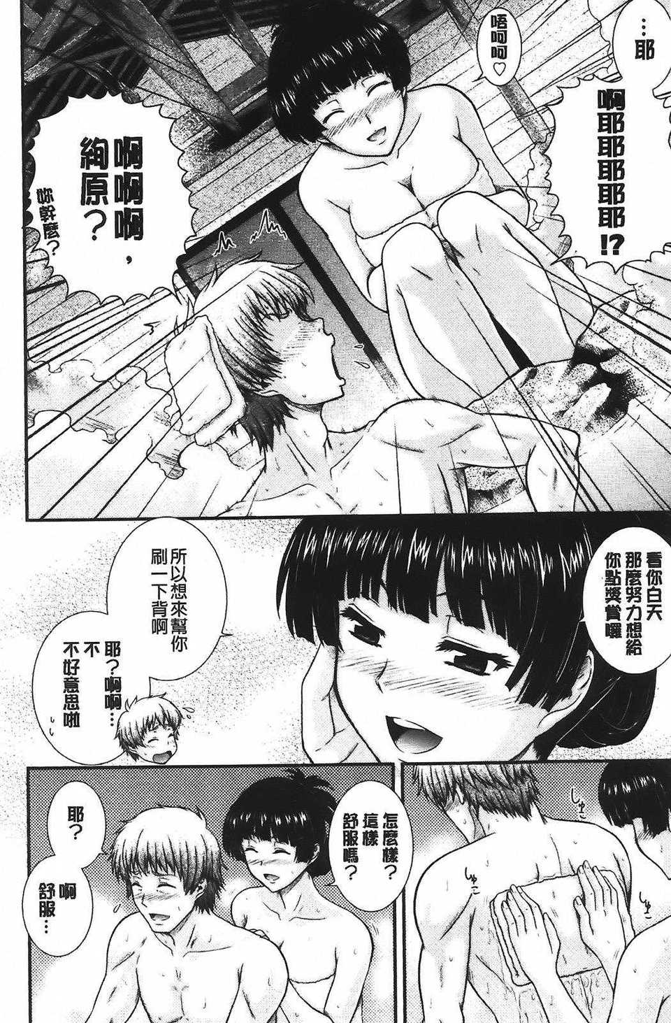 aojiao (154)