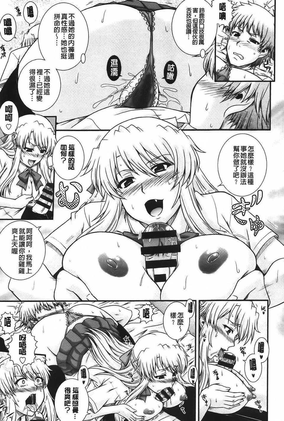 aojiao (41)