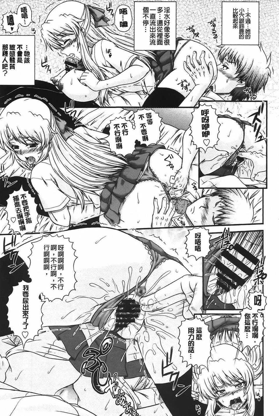 aojiao (43)