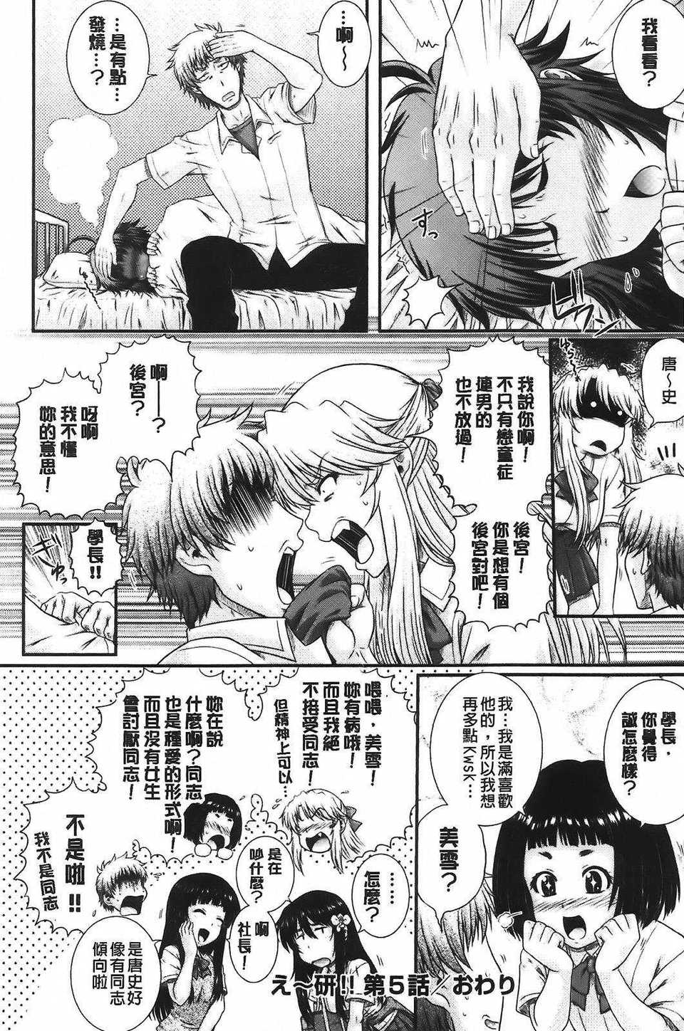 aojiao (128)