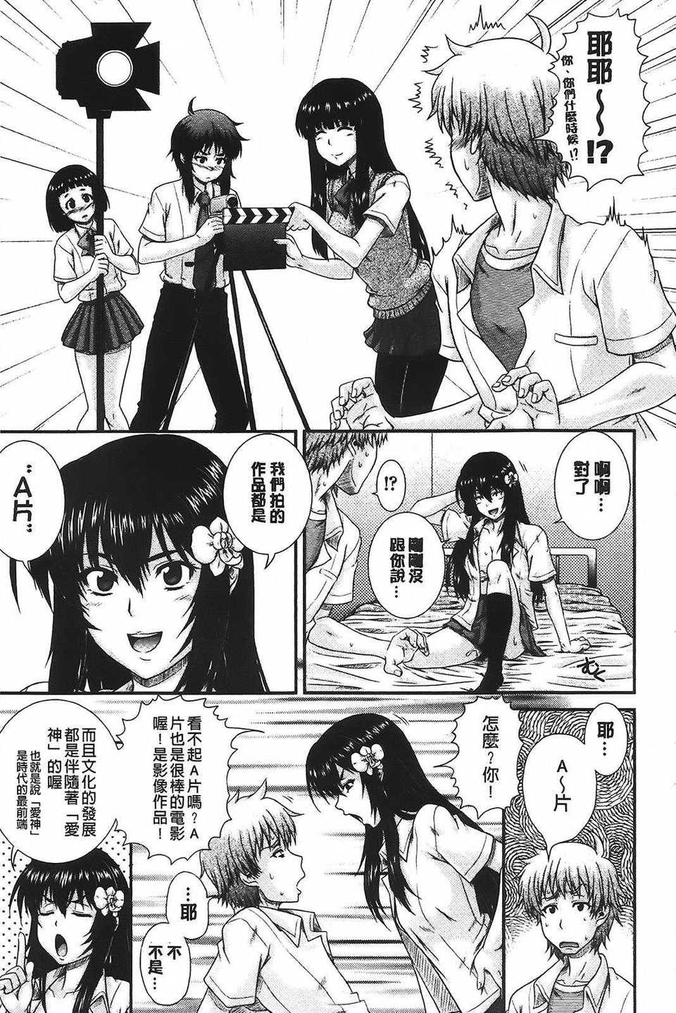 aojiao (31)