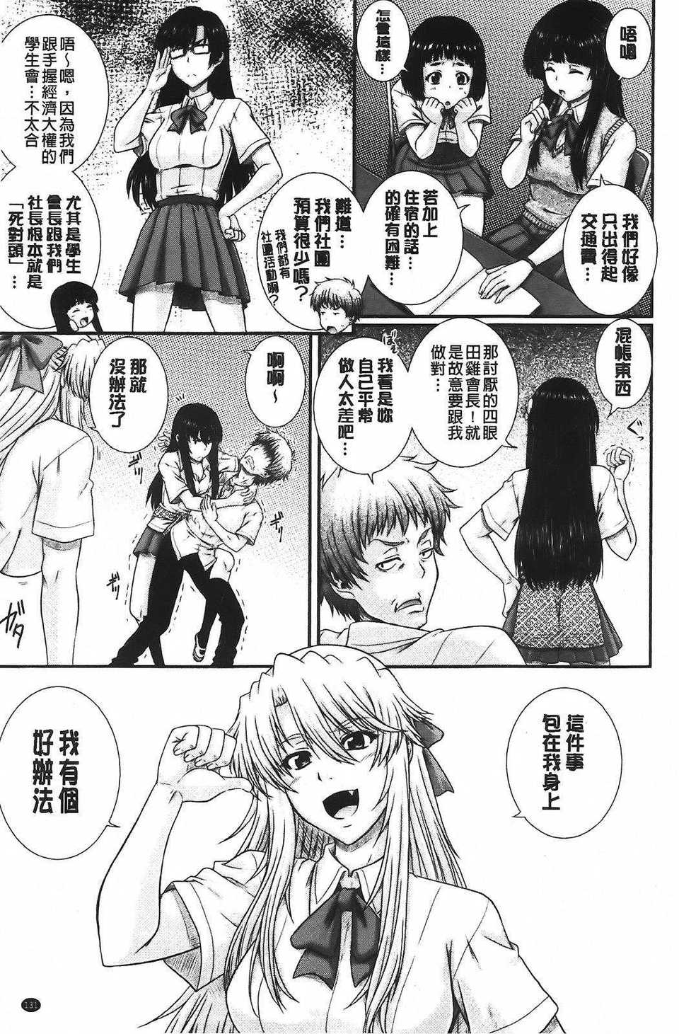 aojiao (131)