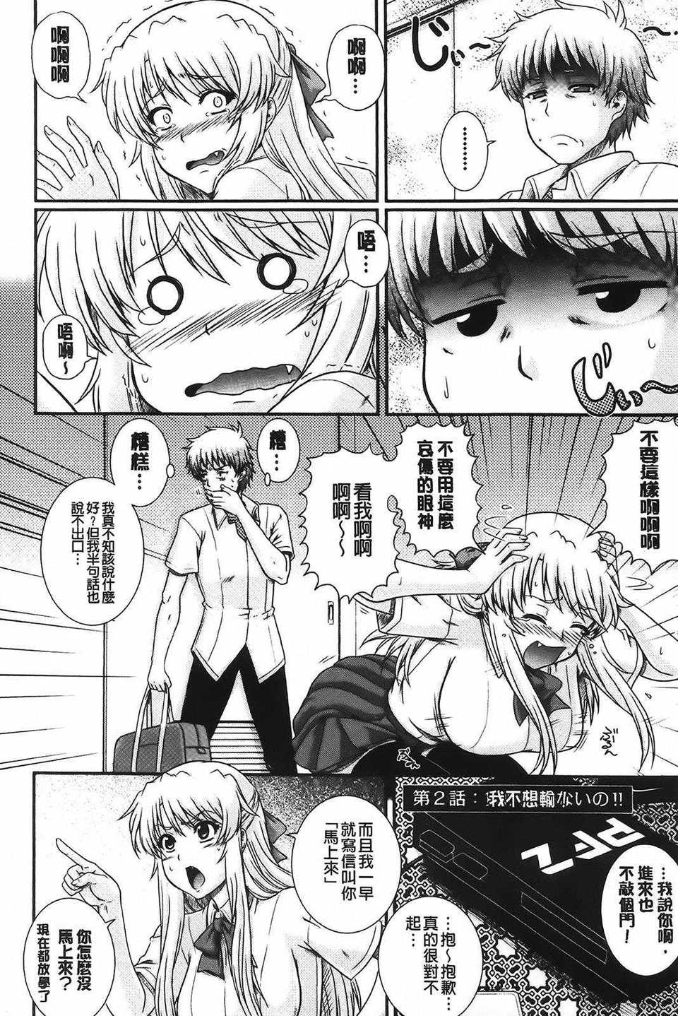 aojiao (36)