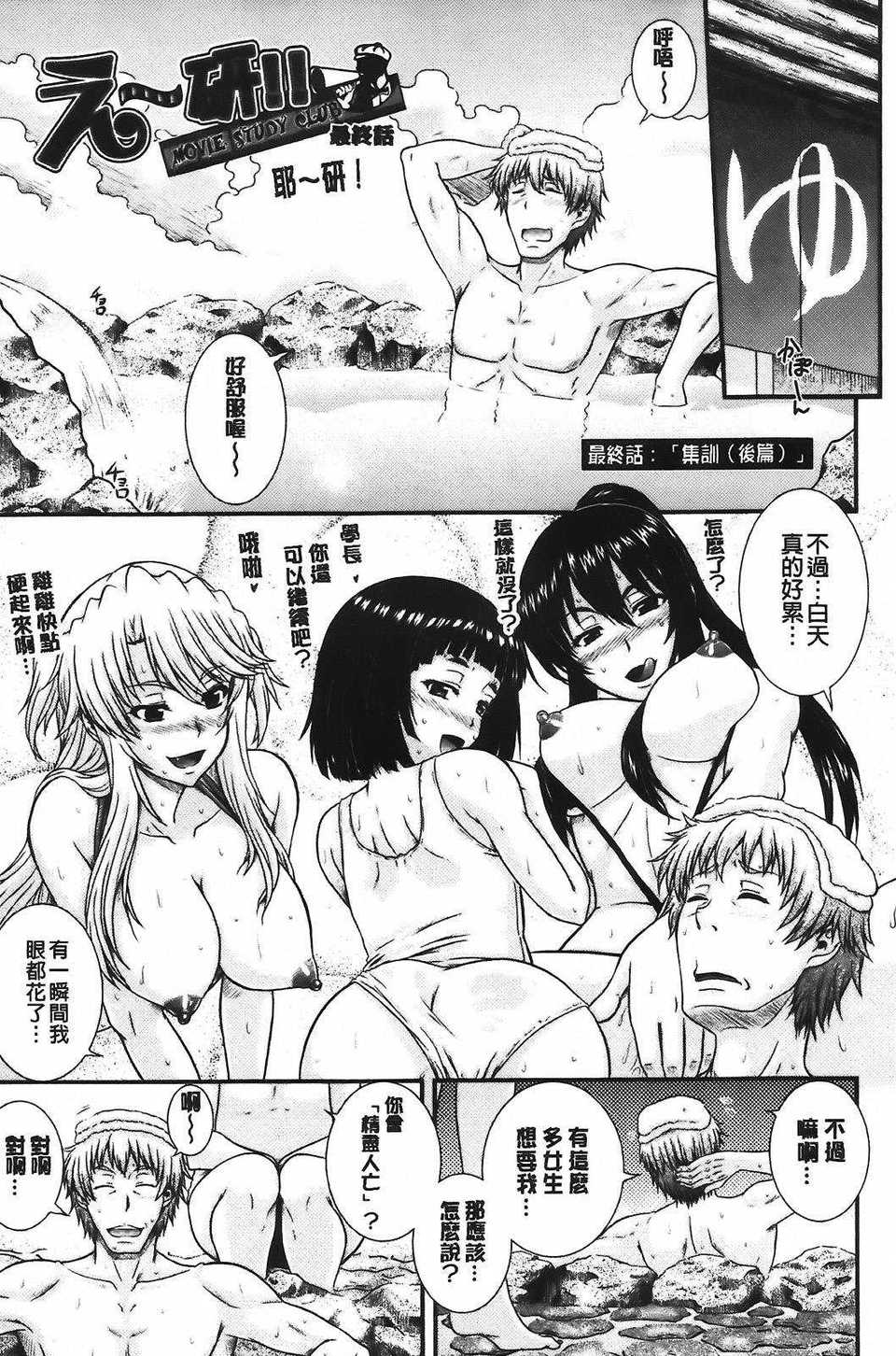 aojiao (153)