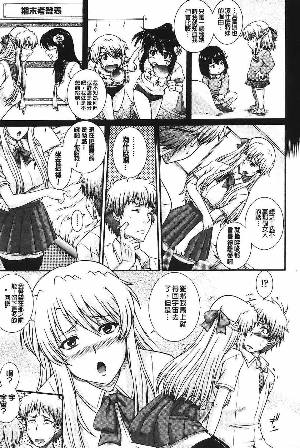aojiao (39)