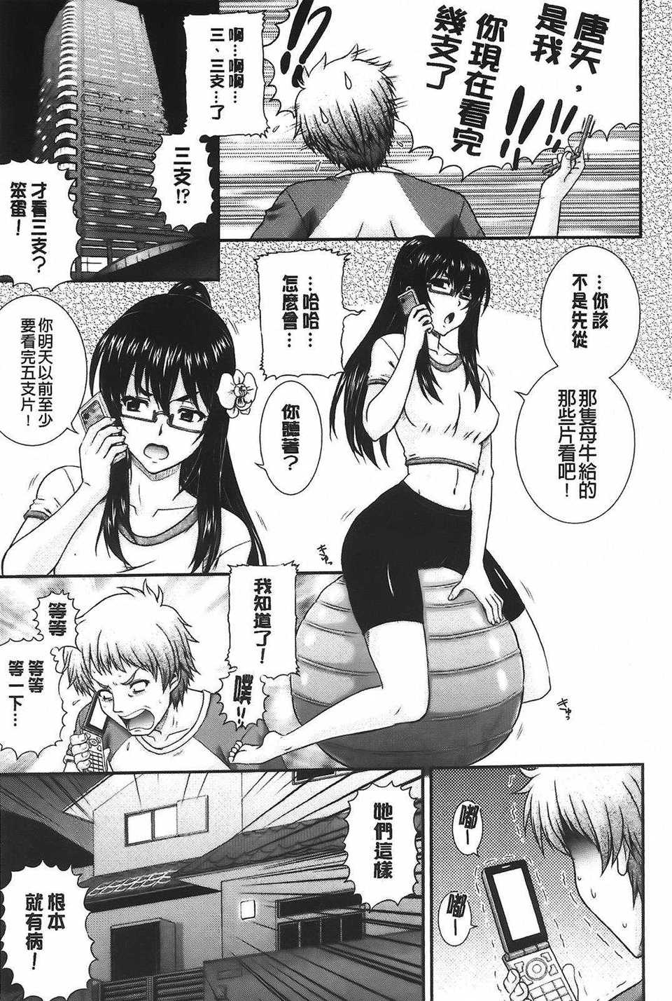 aojiao (59)