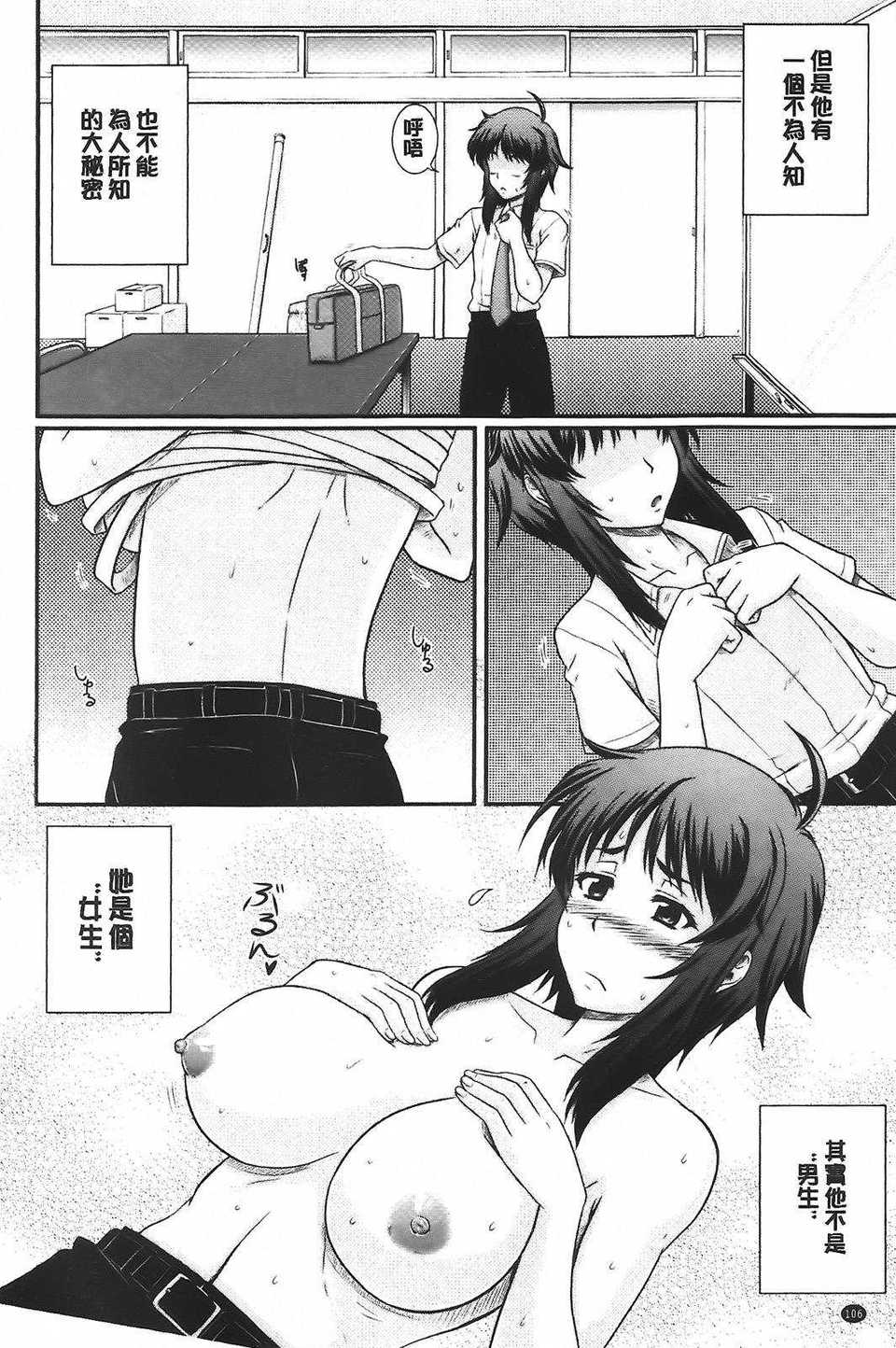 aojiao (106)