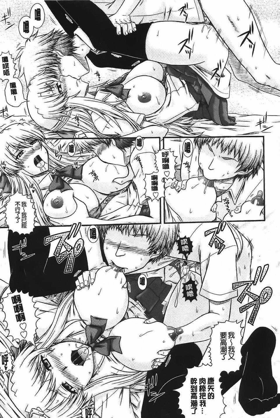 aojiao (53)