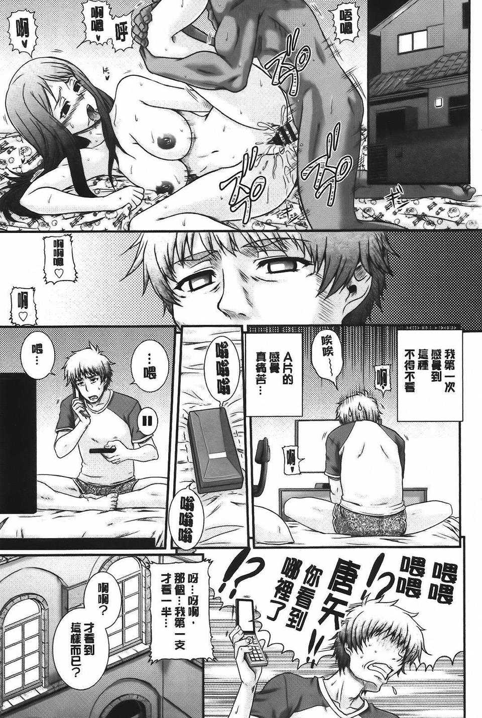 aojiao (57)