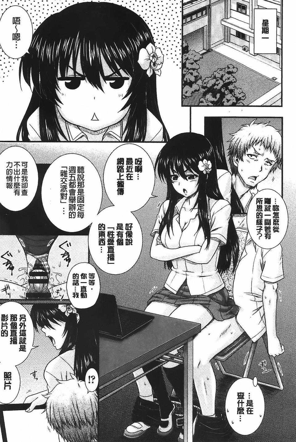 aojiao (103)