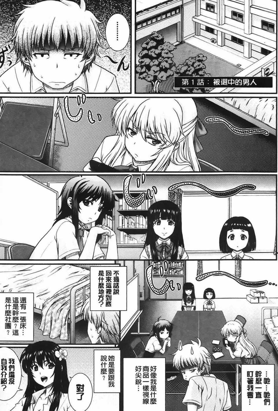 aojiao (9)