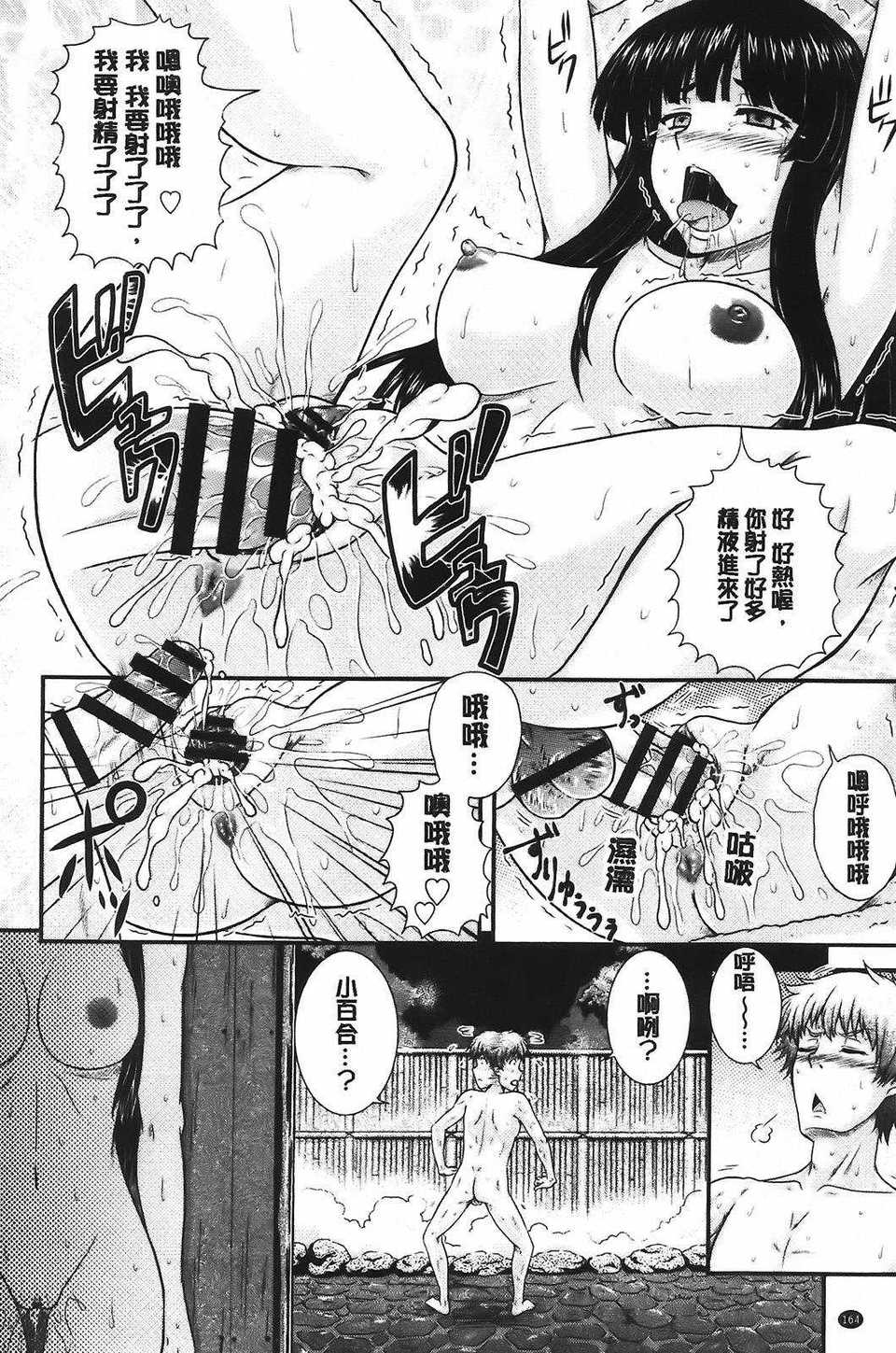aojiao (164)