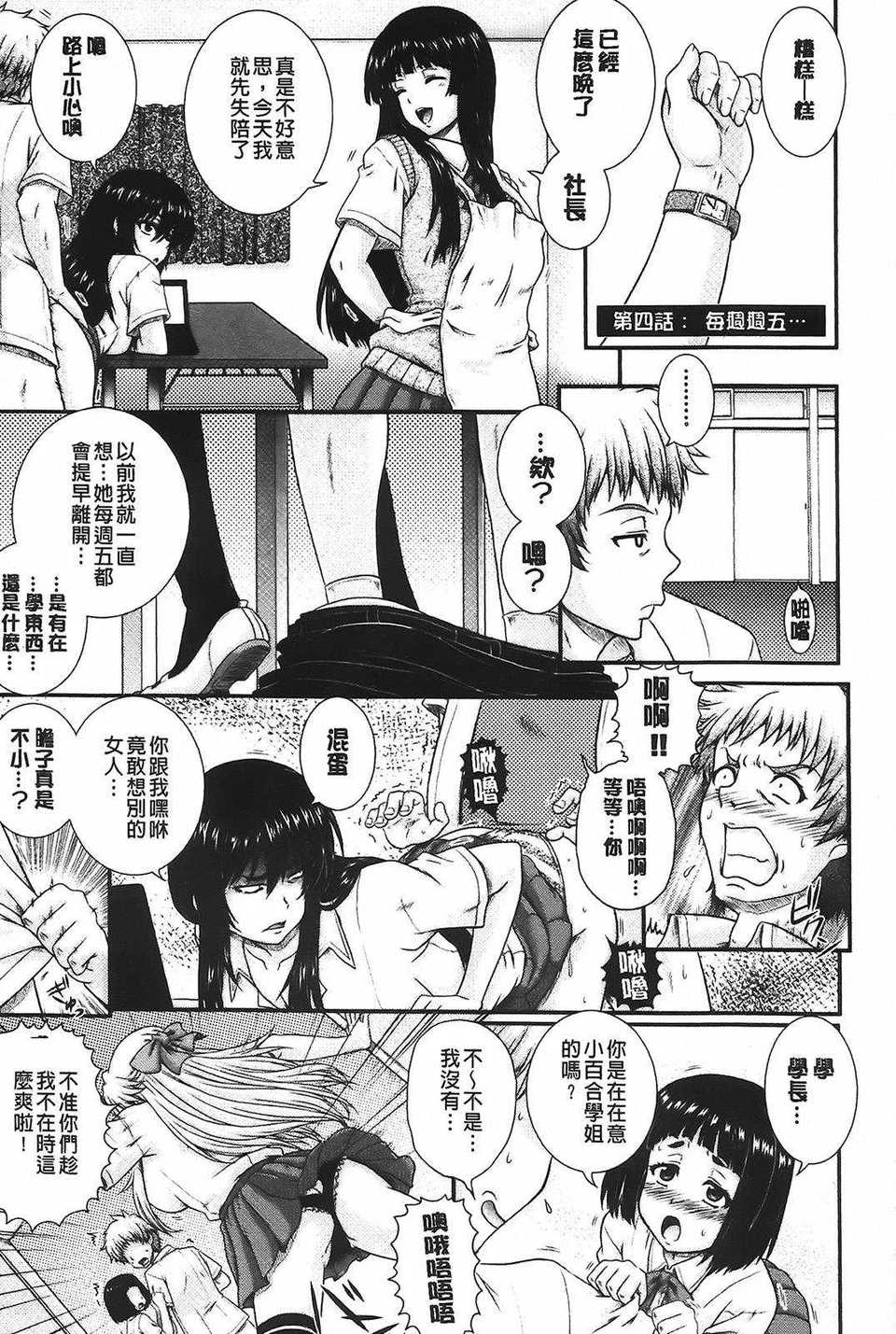 aojiao (83)