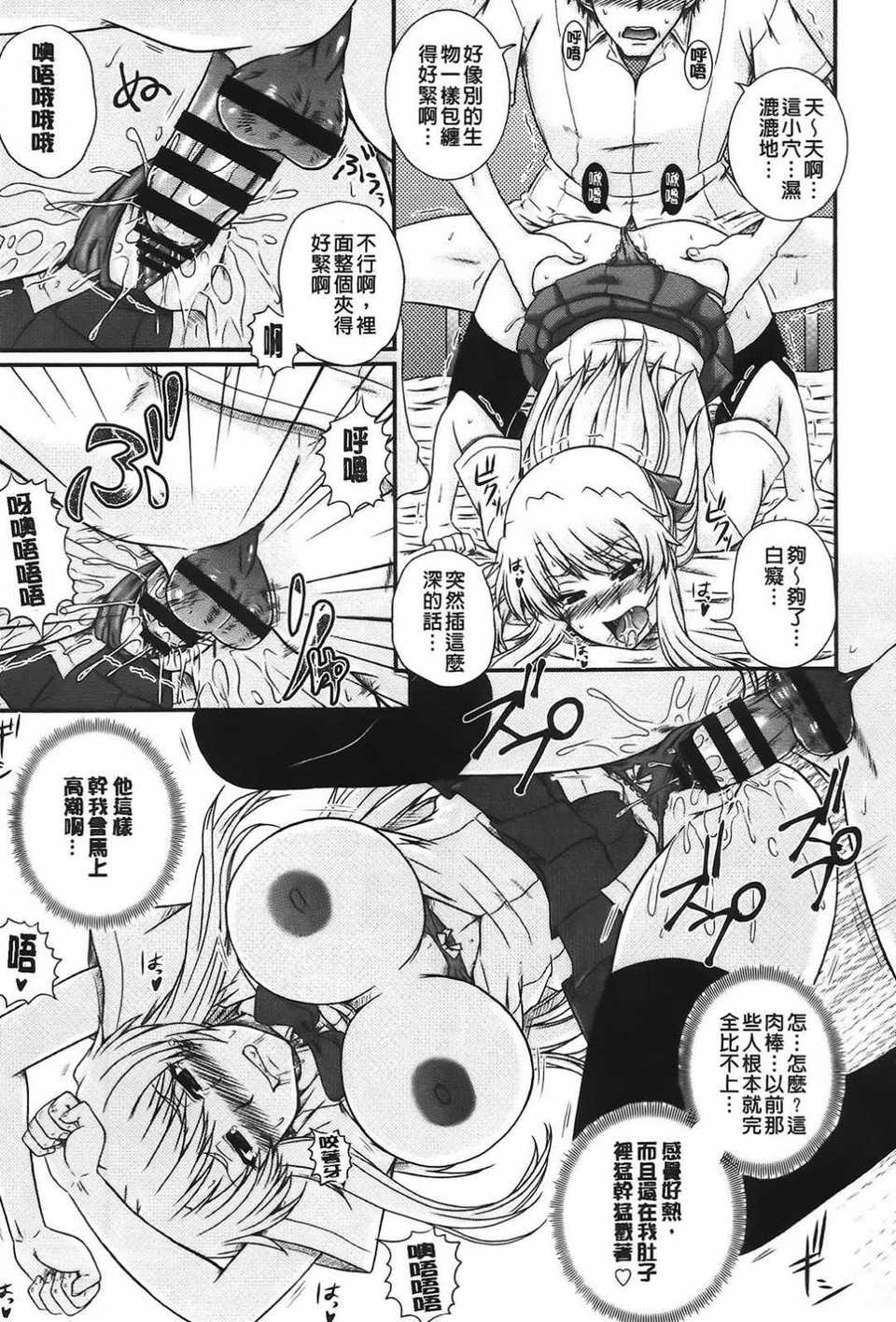 aojiao (45)