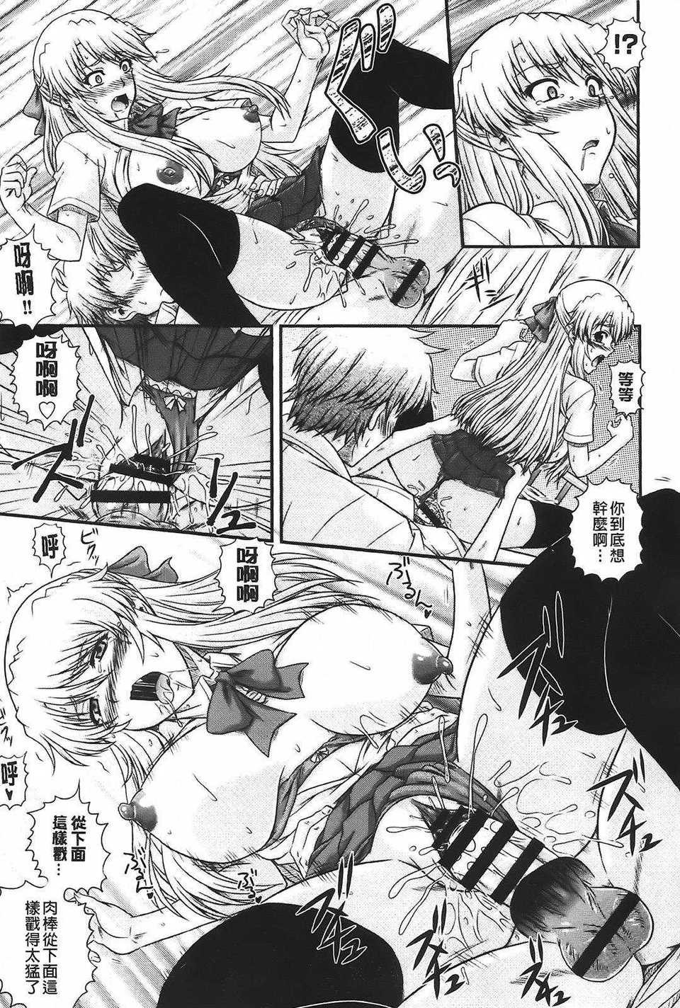 aojiao (47)