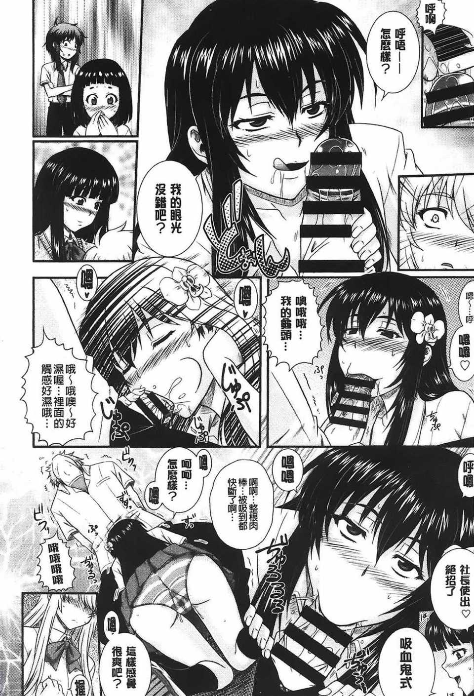 aojiao (14)
