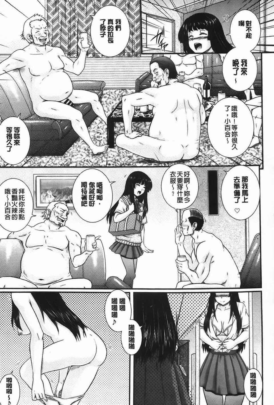 aojiao (85)
