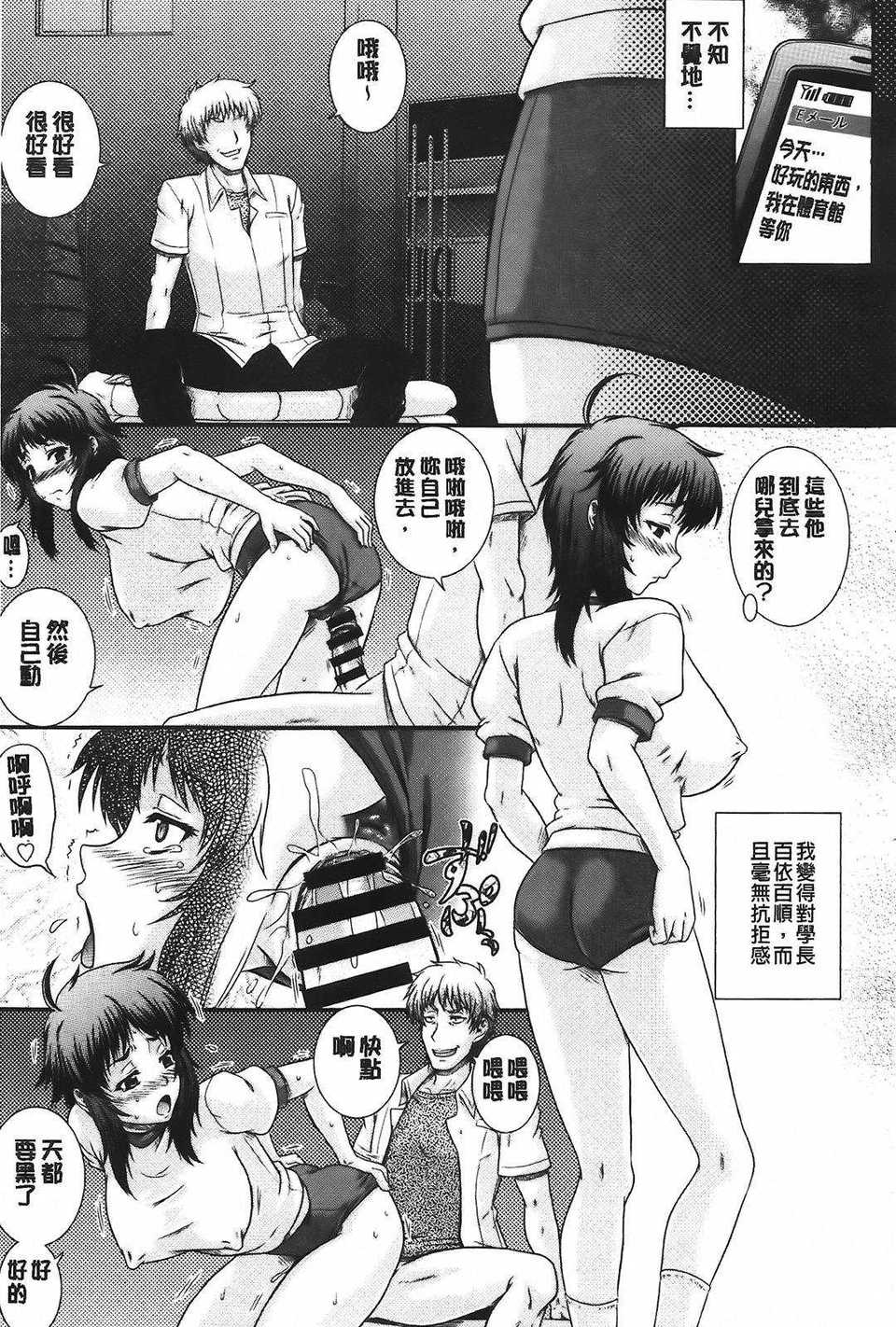 aojiao (121)